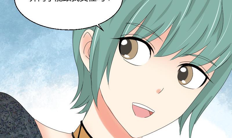 第97话 线索(1/2)-第102话