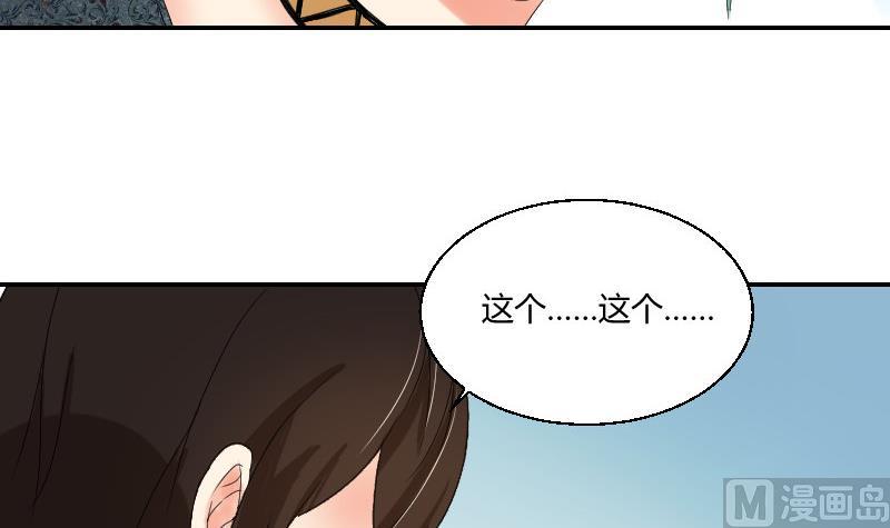 第97话 线索(1/2)-第102话