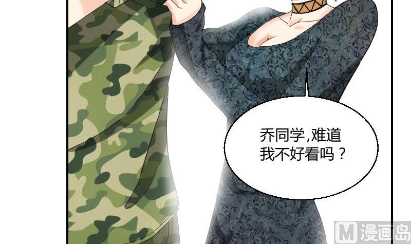 第97话 线索(1/2)-第102话