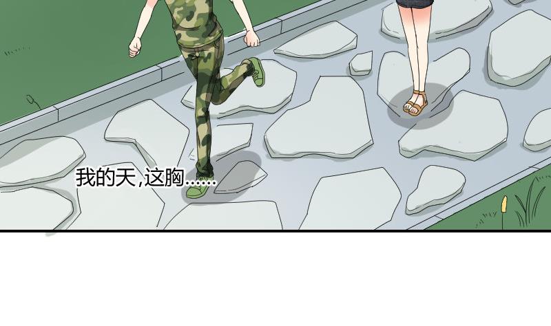 第97话 线索(1/2)-第102话