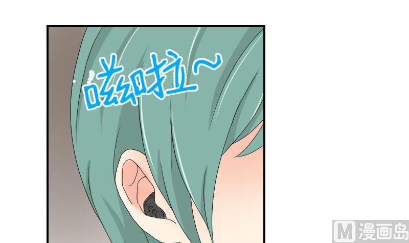 第97话 线索(1/2)-第102话