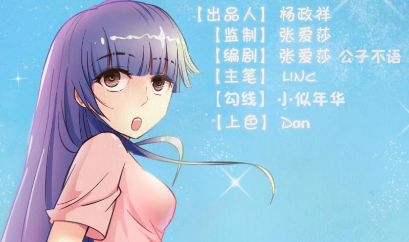 第99话 男人之偶遇(1/2)-第104话