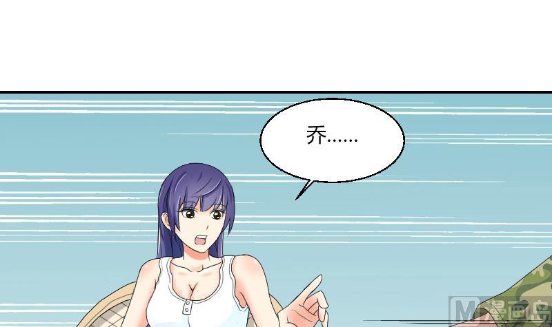 第99话 男人之偶遇(1/2)-第104话