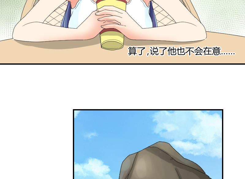 第99话 男人之偶遇(1/2)-第104话