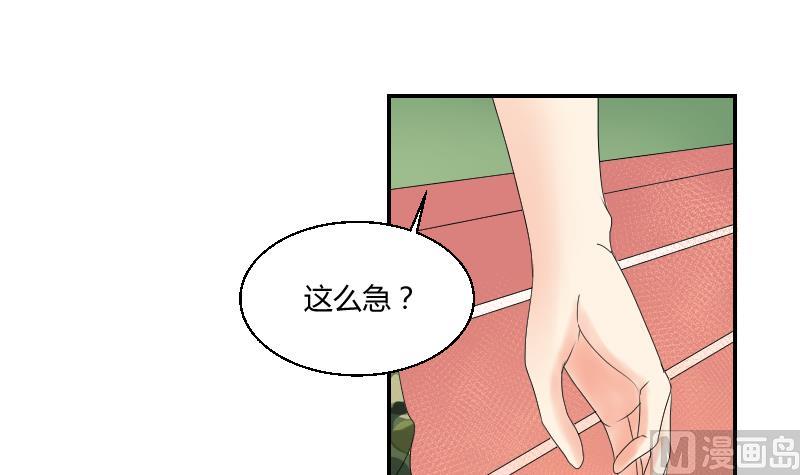 第99话 男人之偶遇(1/2)-第104话