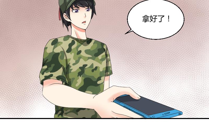 第99话 男人之偶遇(1/2)-第104话