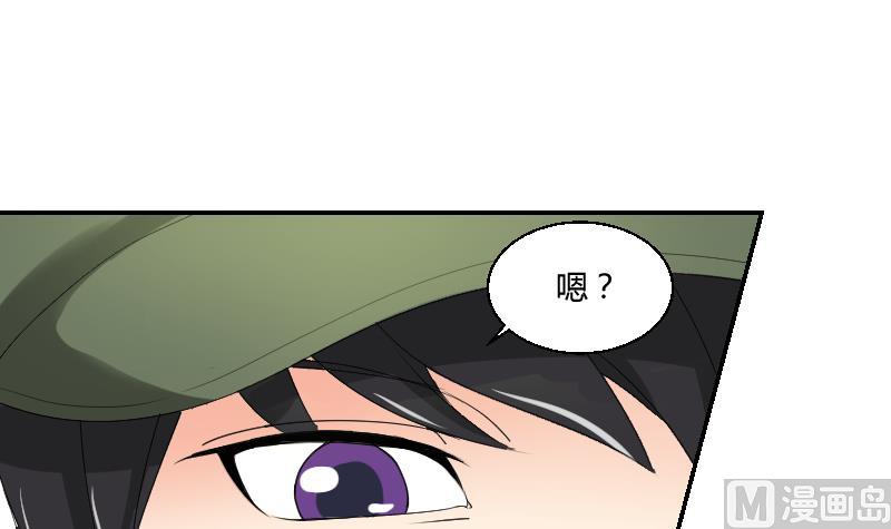 第99话 男人之偶遇(1/2)-第104话