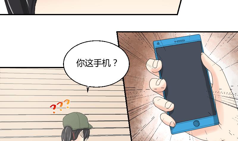 第99话 男人之偶遇(1/2)-第104话