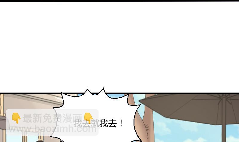 第99话 男人之偶遇(1/2)-第104话