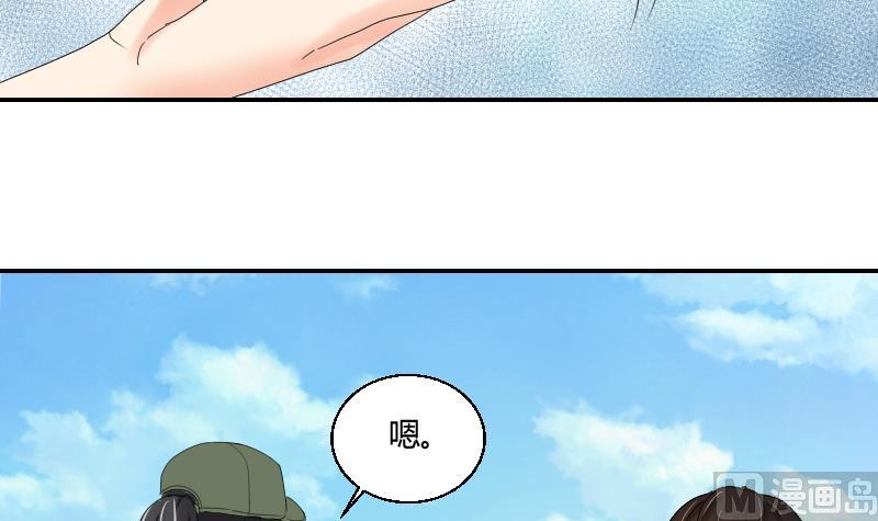 第99话 男人之偶遇(1/2)-第104话