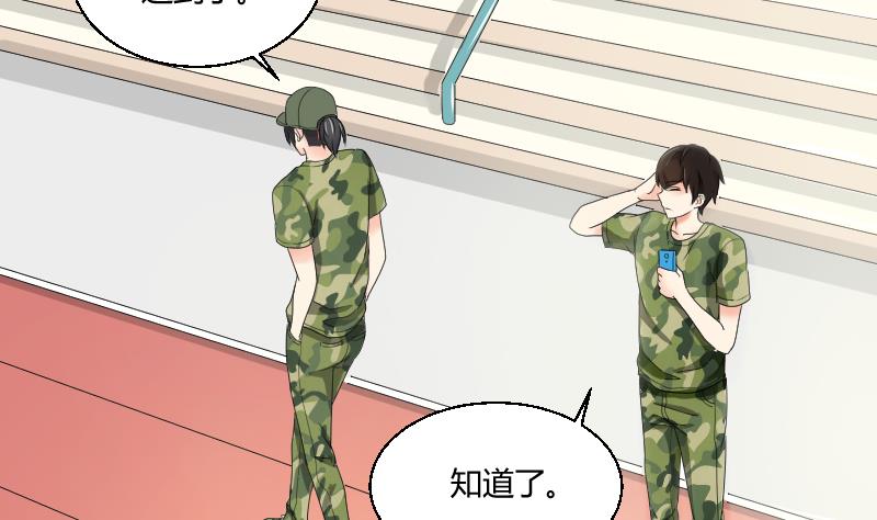 第99话 男人之偶遇(1/2)-第104话