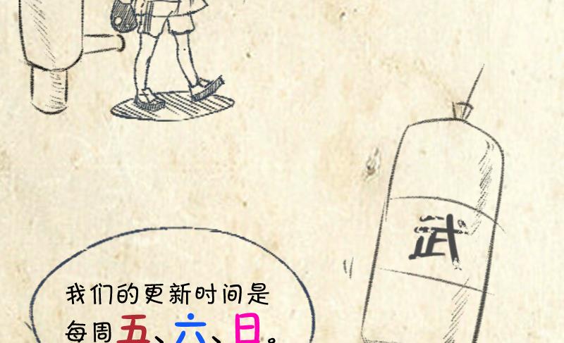 第99话 男人之偶遇(1/2)-第104话