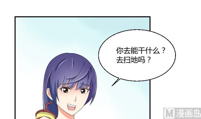 第99话 男人之偶遇(1/2)-第104话