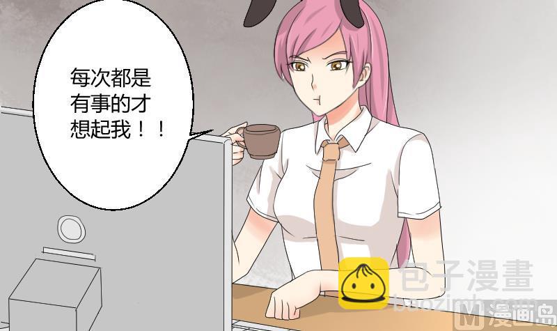 第101话 杀手露面(1/2)-第106话