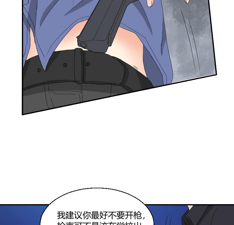 第101话 杀手露面(1/2)-第106话