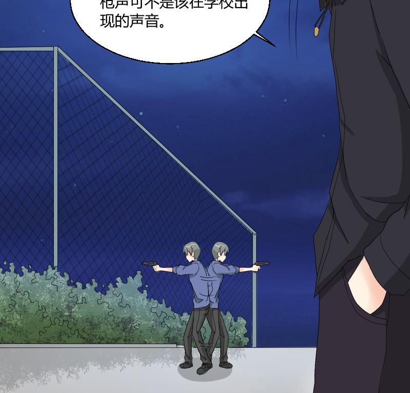 第101话 杀手露面(1/2)-第106话