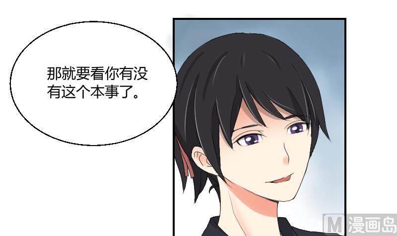 第101话 杀手露面(1/2)-第106话