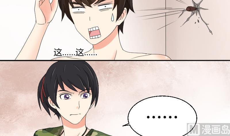 第101话 杀手露面(1/2)-第106话