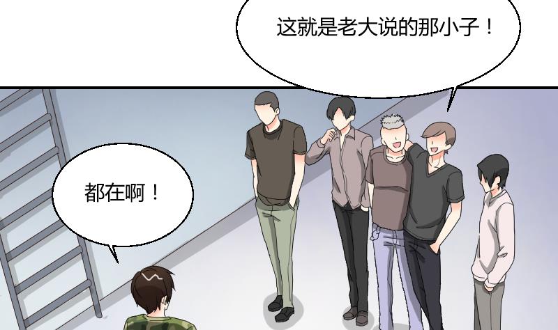 第103话 做个交易吧(1/2)-第108话