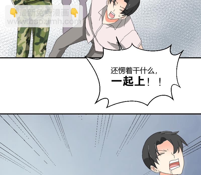 第103话 做个交易吧(1/2)-第108话