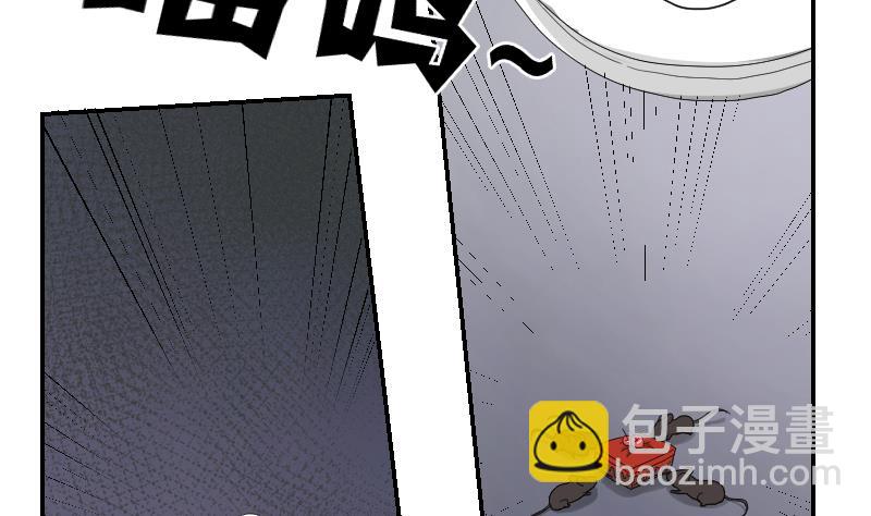 第103话 做个交易吧(1/2)-第108话