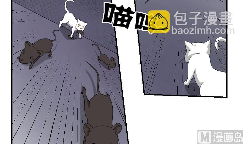 第103话 做个交易吧(1/2)-第108话