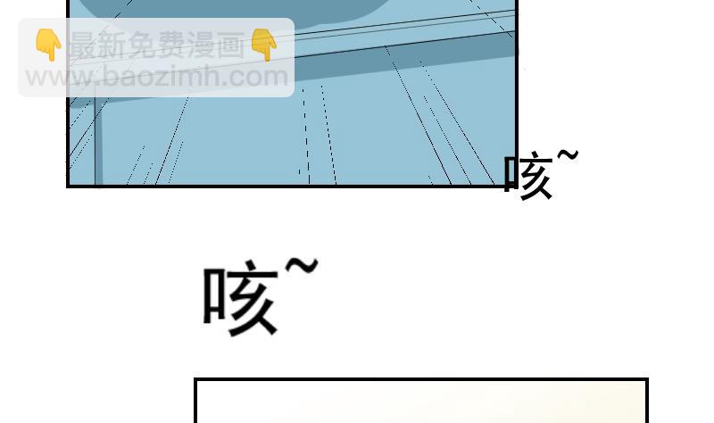 第103话 做个交易吧(1/2)-第108话