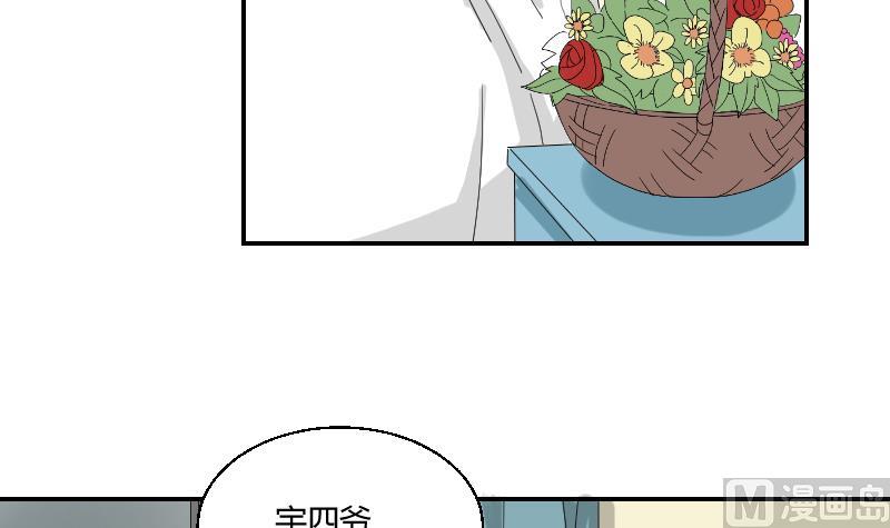 第103话 做个交易吧(1/2)-第108话