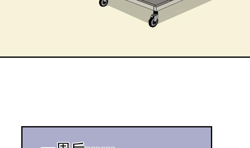 第103话 做个交易吧(1/2)-第108话