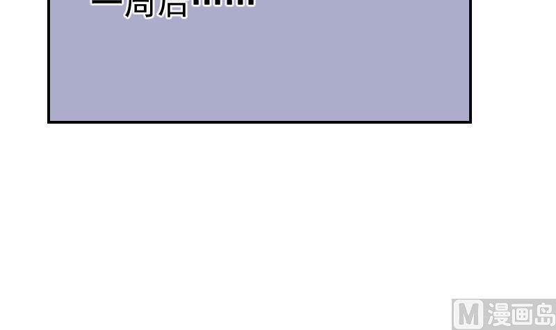 第103话 做个交易吧(1/2)-第108话