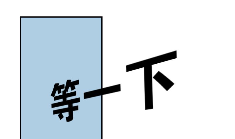 第103话 做个交易吧(1/2)-第108话