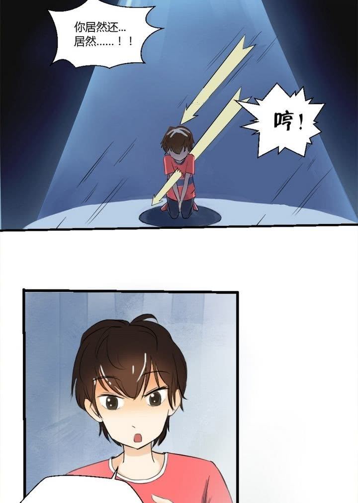 第12话 公寓惊魂-第12话