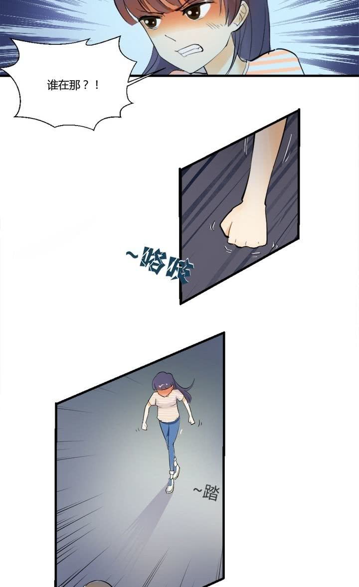 第12话 公寓惊魂-第12话