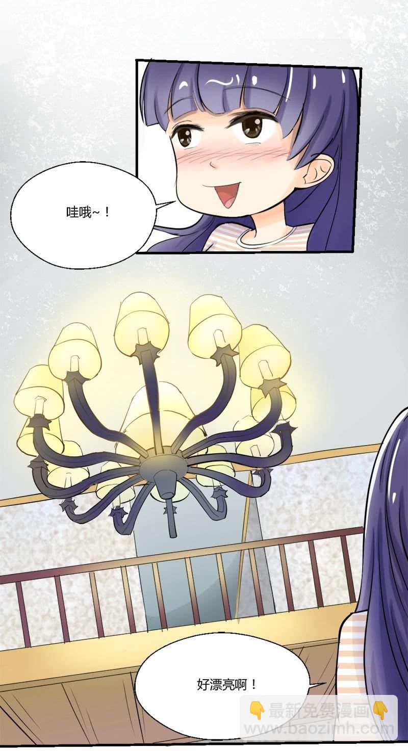 第14话 别墅里的一幅画-第14话