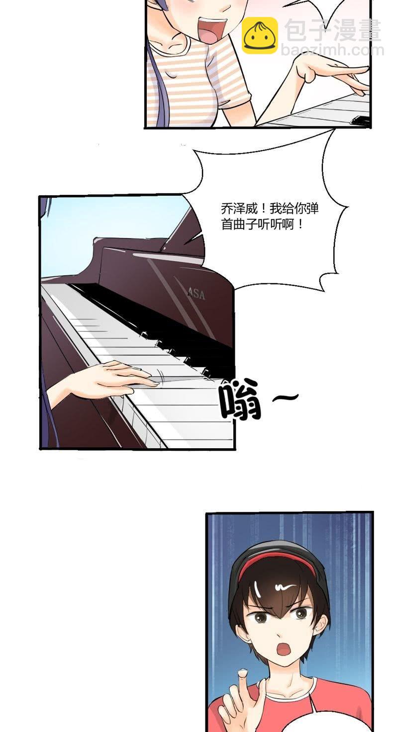 第14话 别墅里的一幅画-第14话