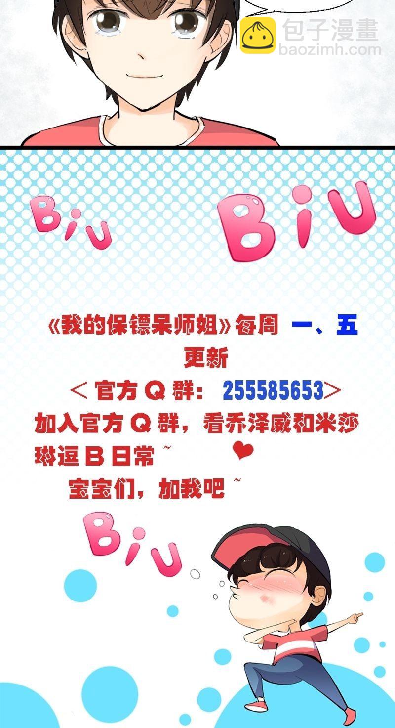 第14话 别墅里的一幅画-第14话