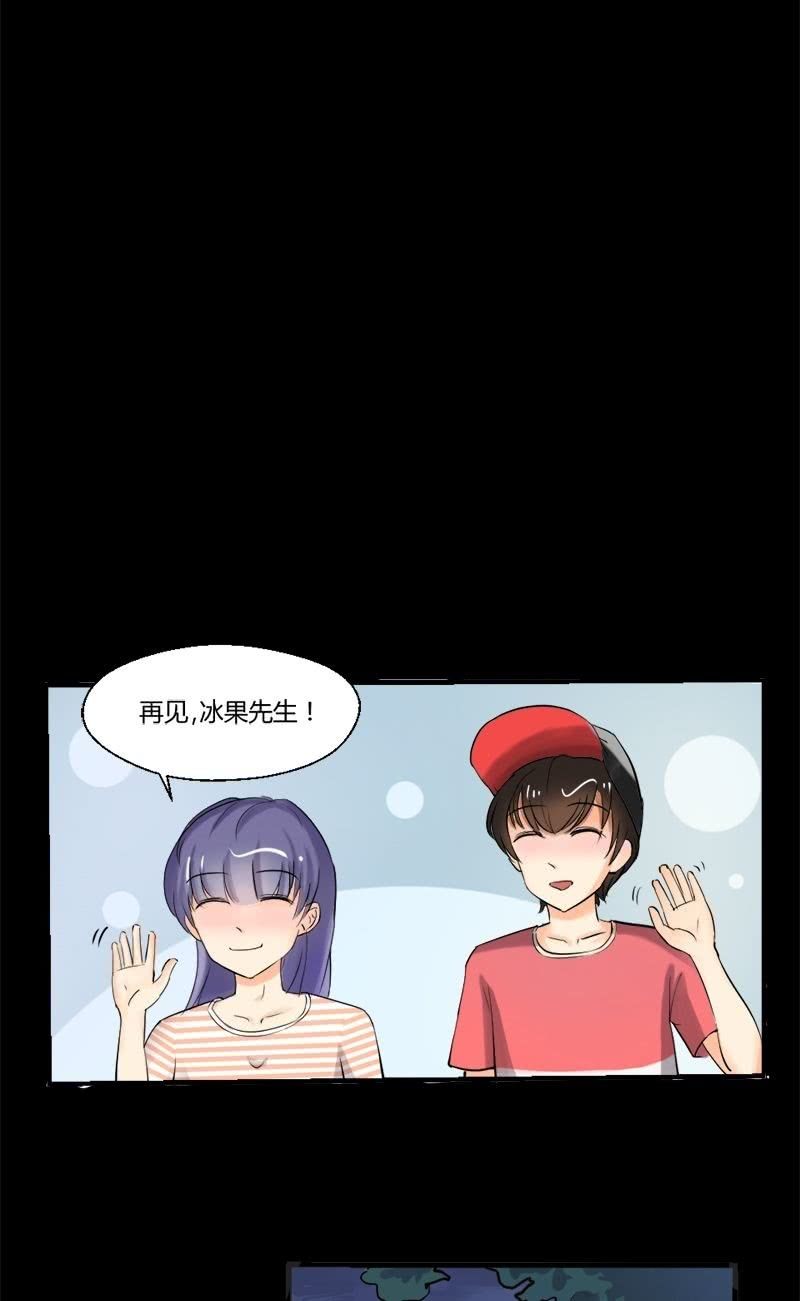 第14话 别墅里的一幅画-第14话