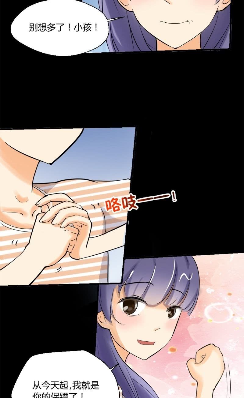 第14话 别墅里的一幅画-第14话