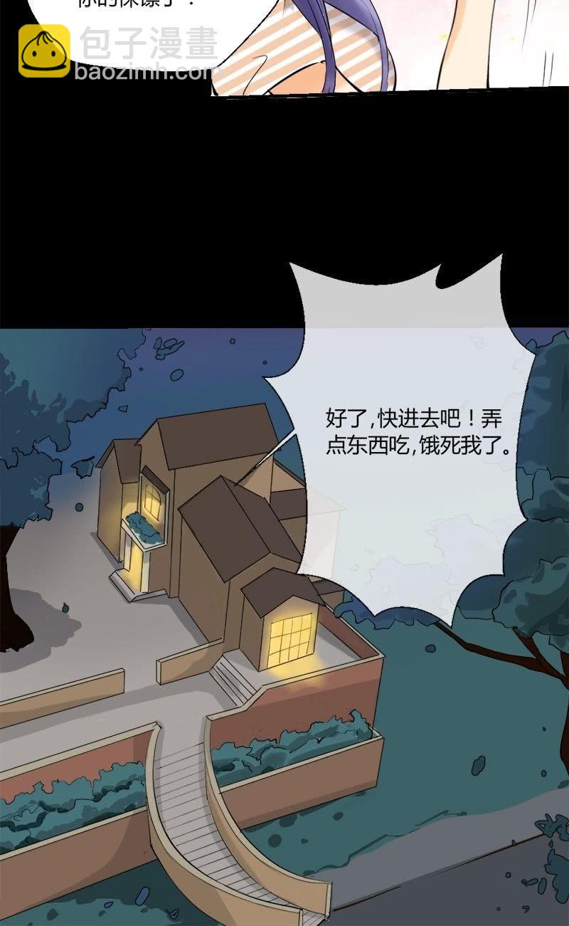 第14话 别墅里的一幅画-第14话