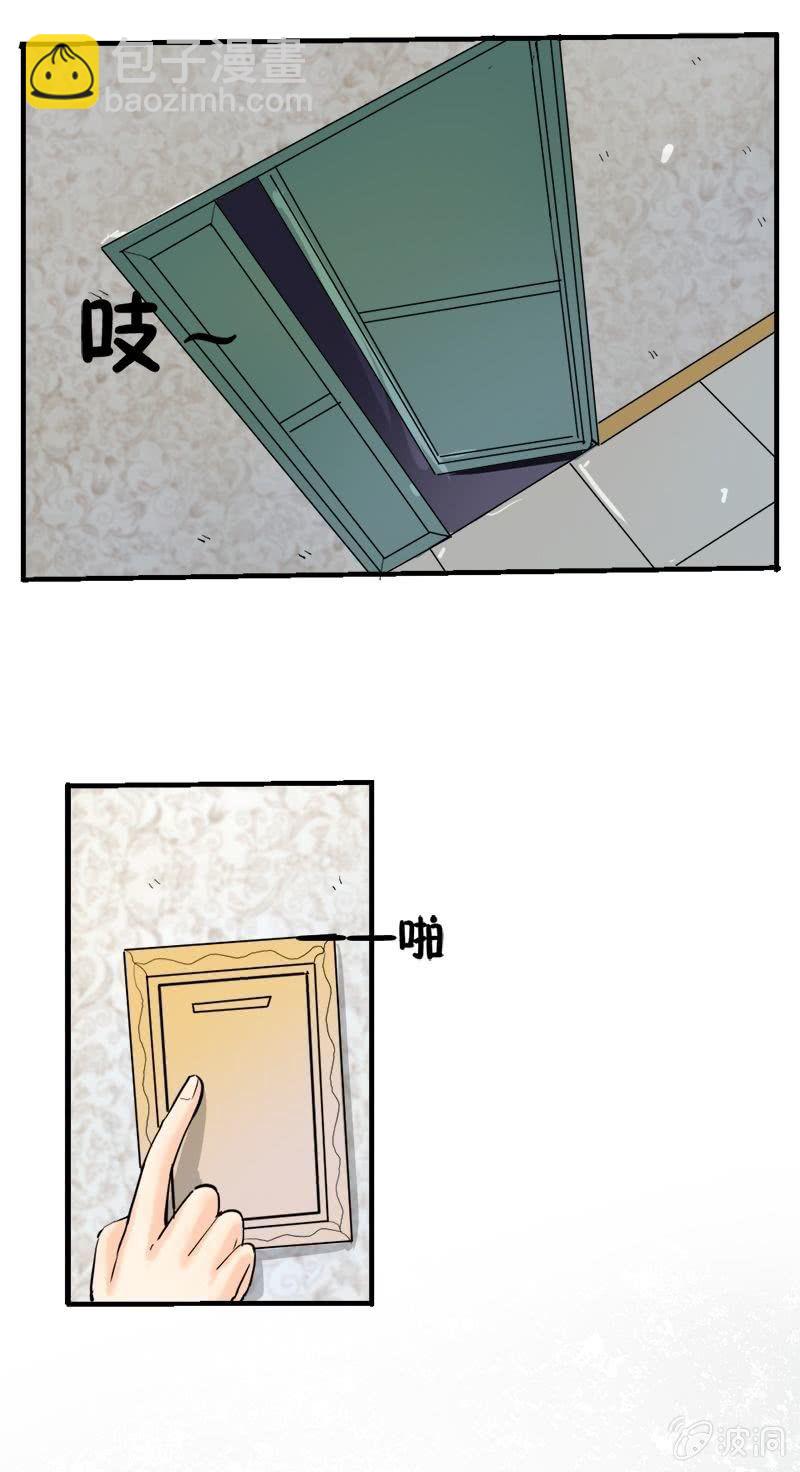 第14话 别墅里的一幅画-第14话