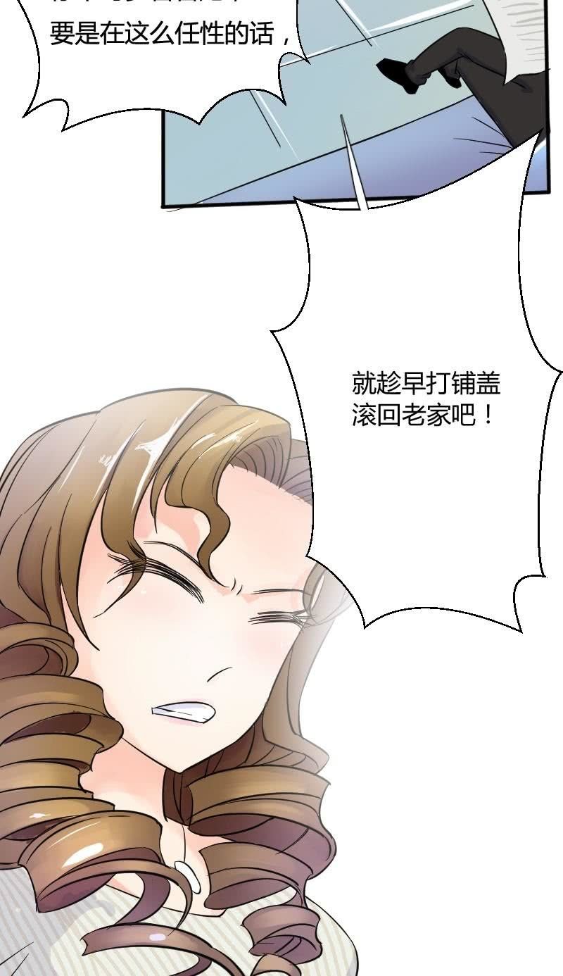 第17话 乔的身世-第18话