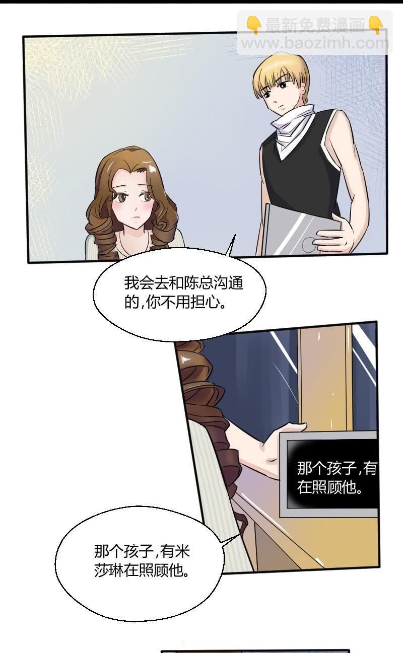 第17话 乔的身世-第18话