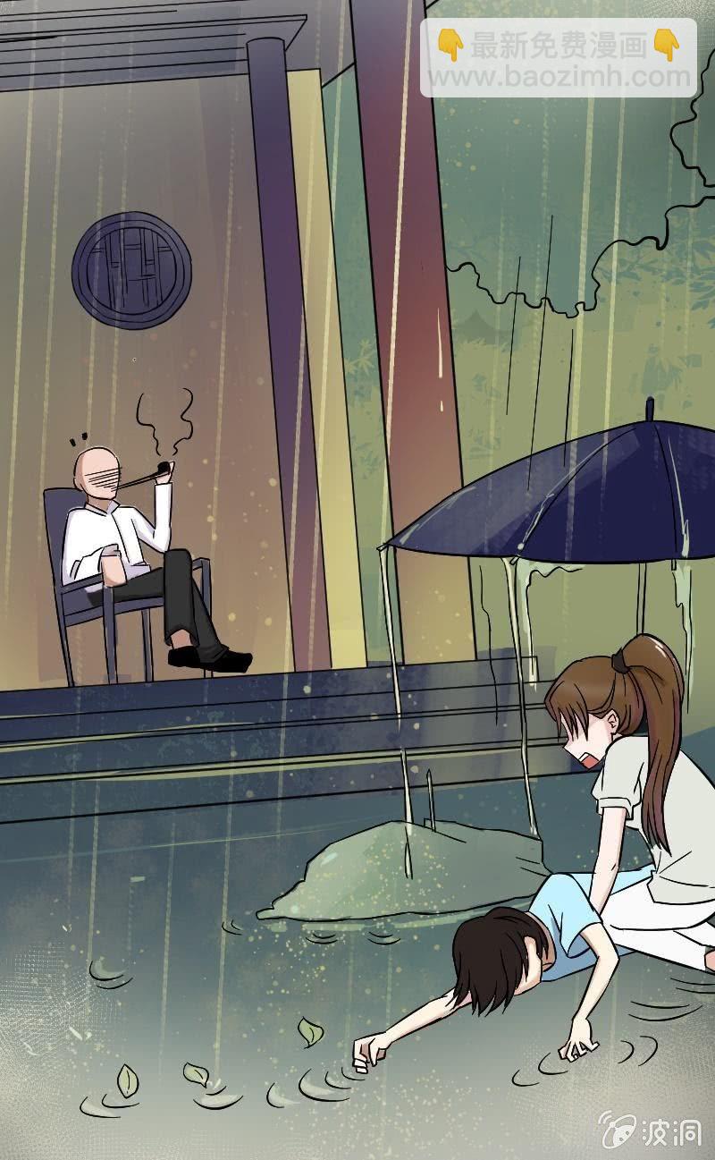 第17话 乔的身世-第18话