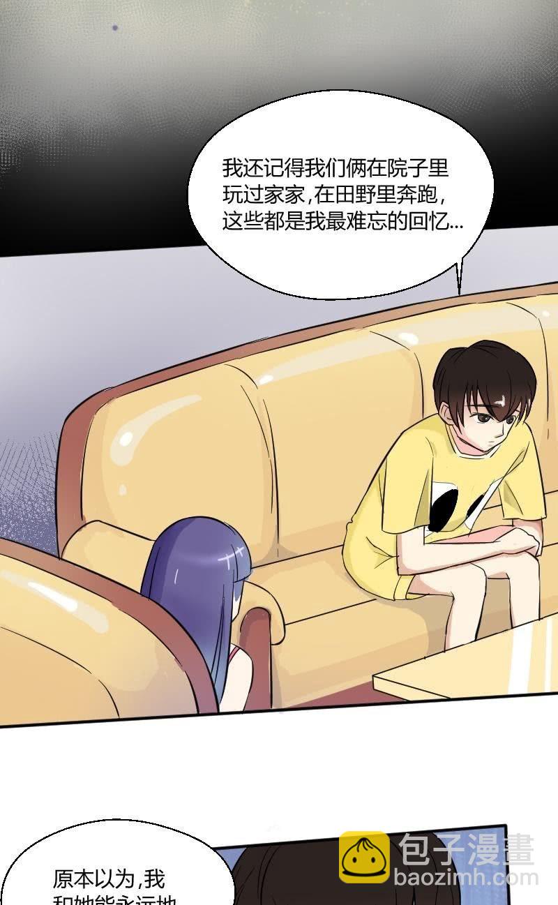 第17话 乔的身世-第18话