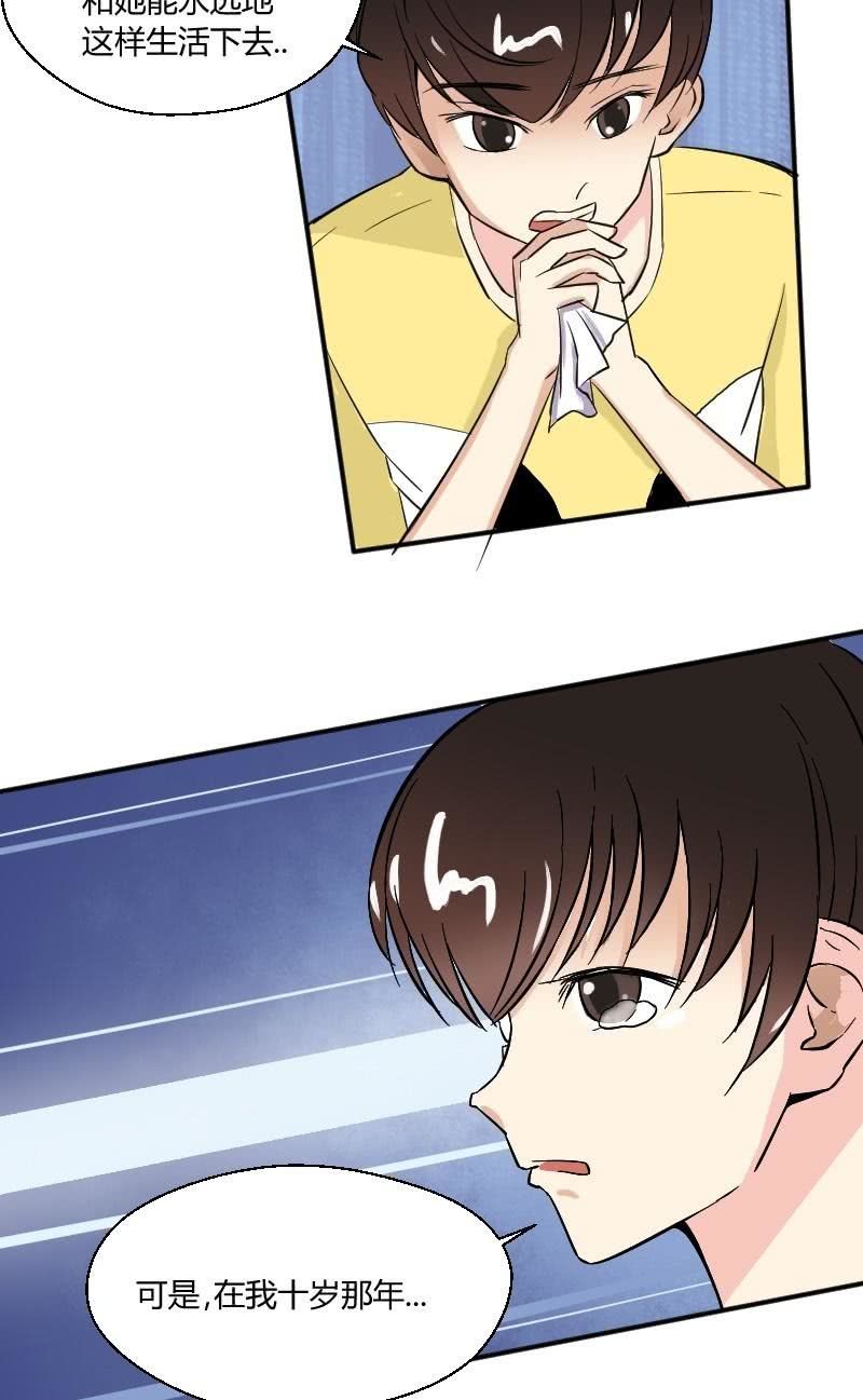 第17话 乔的身世-第18话