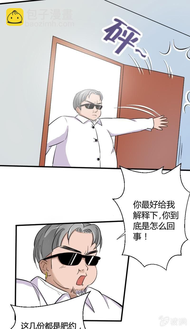 第17话 乔的身世-第18话