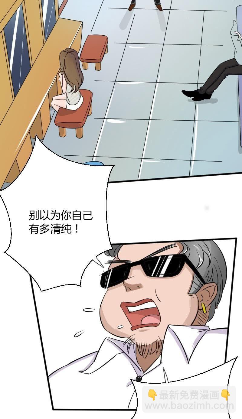 第17话 乔的身世-第18话