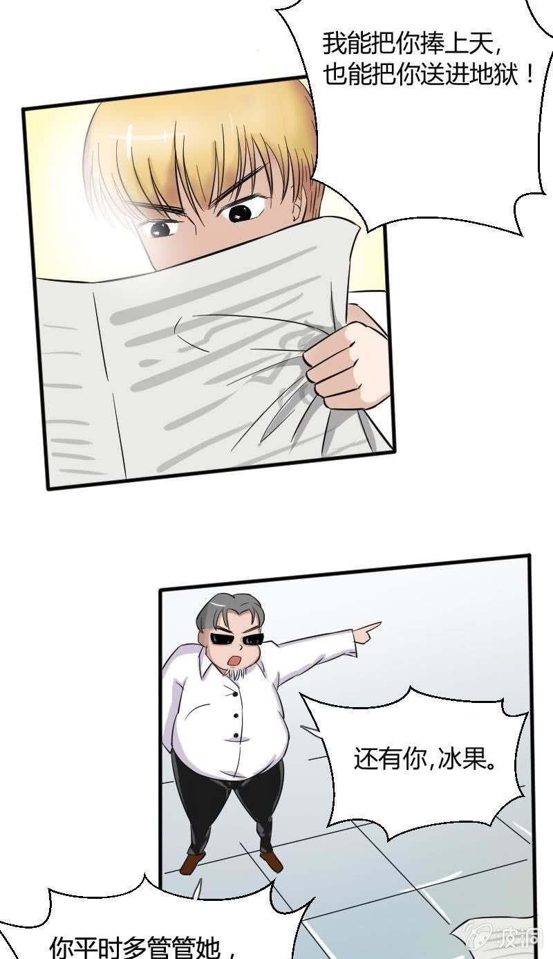 第17话 乔的身世-第18话