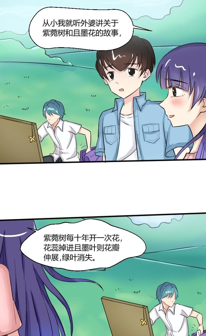 第19话 去大采购！-第20话