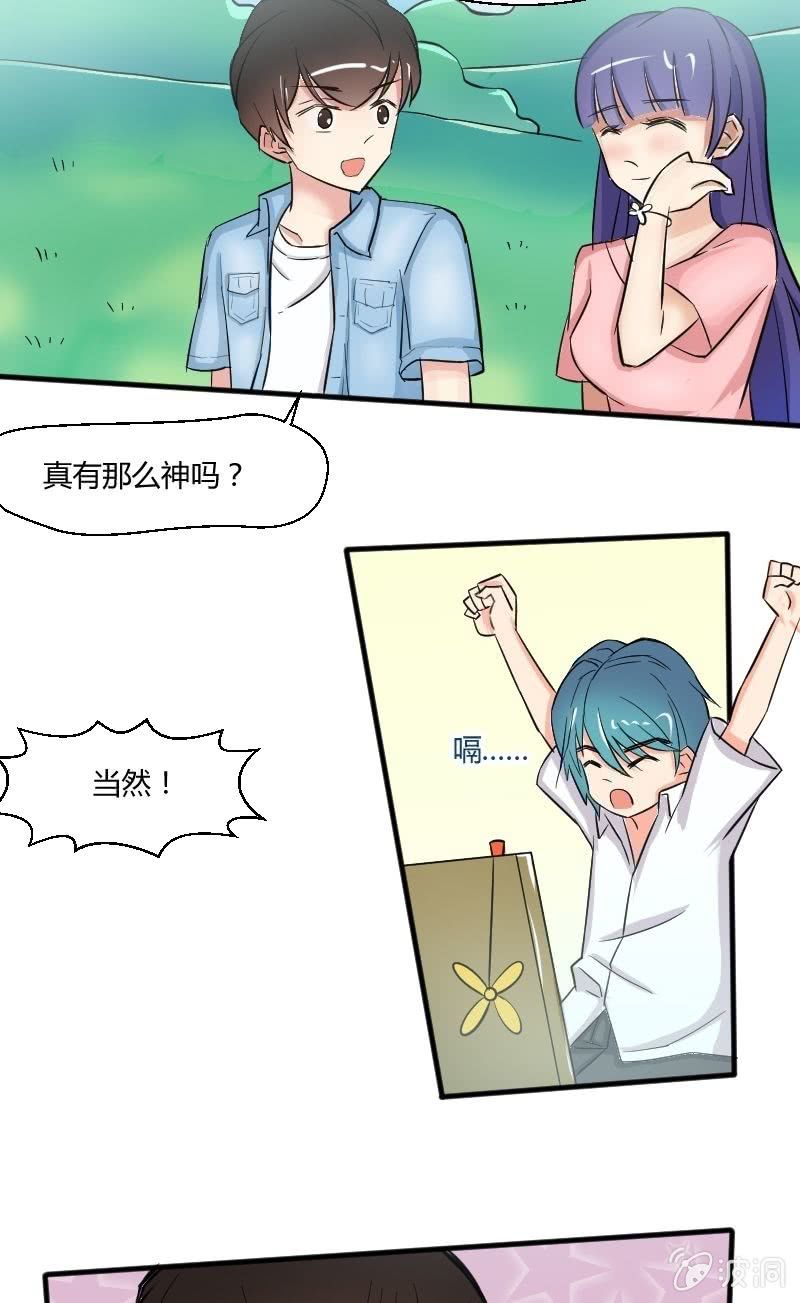 第19话 去大采购！-第20话